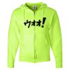 Unisex NuBlend® Full-Zip Hooded Sweatshirt Thumbnail