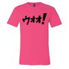Jersey Tee Thumbnail