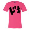 Jersey Tee Thumbnail