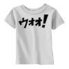 Infant Cotton Jersey Tee Thumbnail