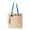 Natural Tote with Contrast-Color Handles Thumbnail