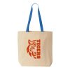 Natural Tote with Contrast-Color Handles Thumbnail