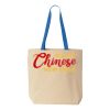 Natural Tote with Contrast-Color Handles Thumbnail