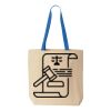 Natural Tote with Contrast-Color Handles Thumbnail